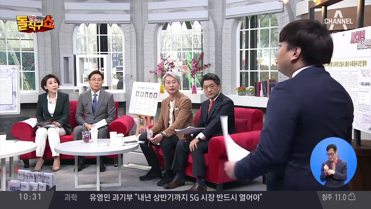 ‘안희정 오피스텔’ 소유한 건설사, 충남 수로공사 2건 참여