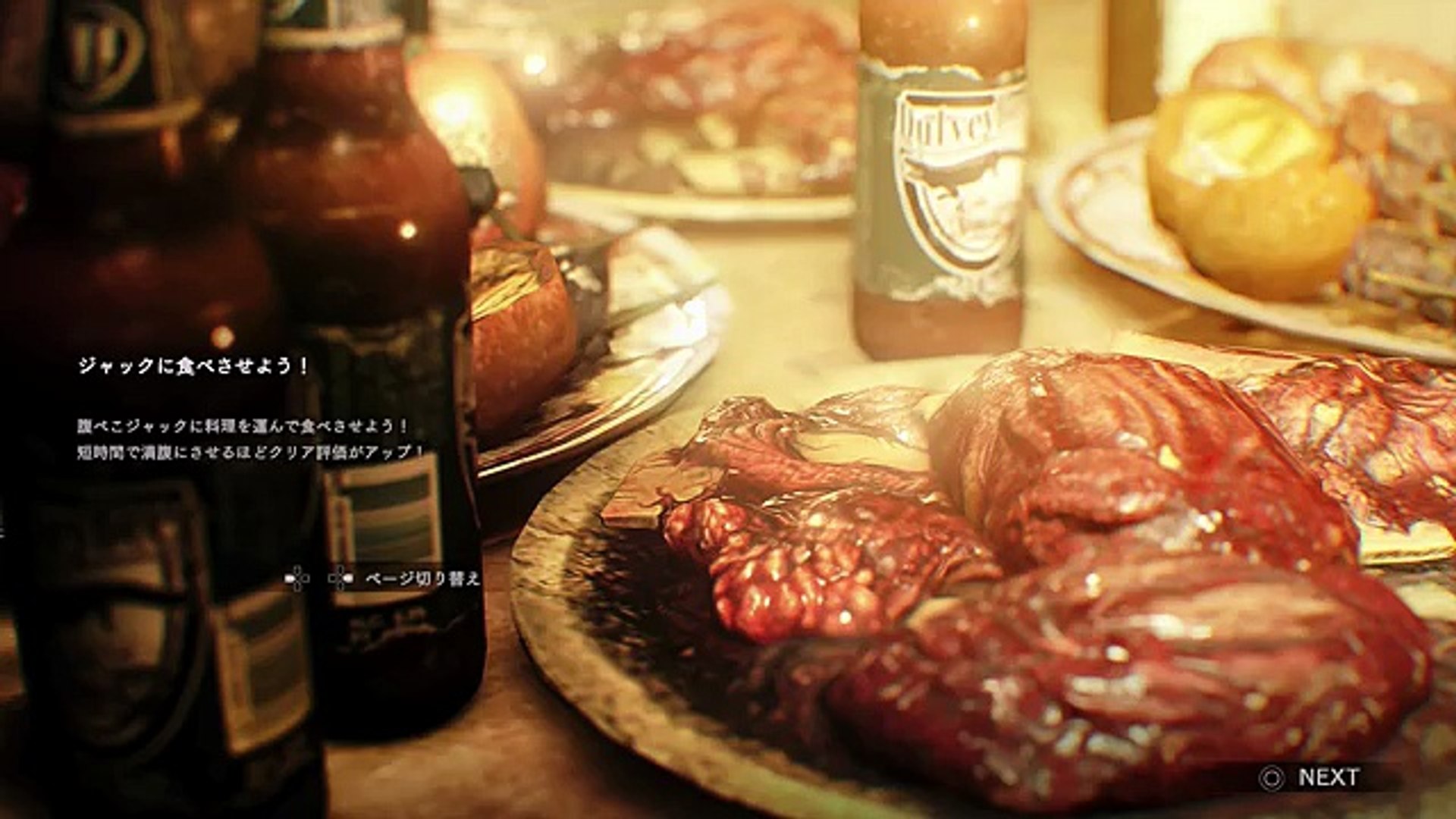 バイオハザード7dlc ジャック 55th バースデーの実験場 本館編 Sランク Video Dailymotion