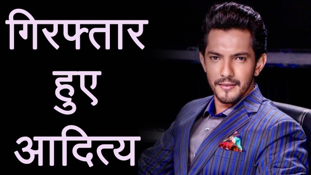 Aditya Narayan ARRESTED by Mumbai Police; Here's why | FilmiBeat