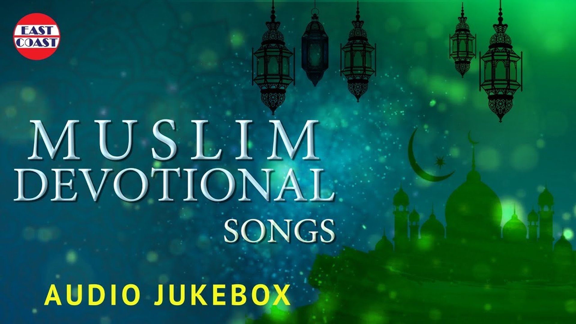 ⁣Muslim Devotional Songs | Audio Jukebox