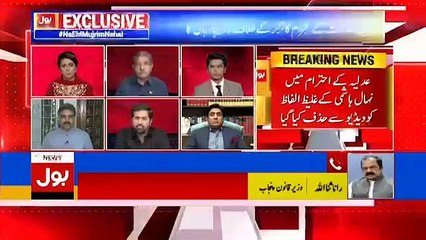 Fight  Rana Sanaullah And Fayaz Chohan