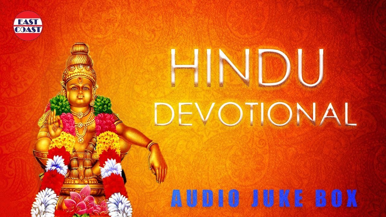 Hindu Devotional Songs | Audio Jukebox