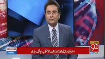 Arif Nizami Response On Senate Election