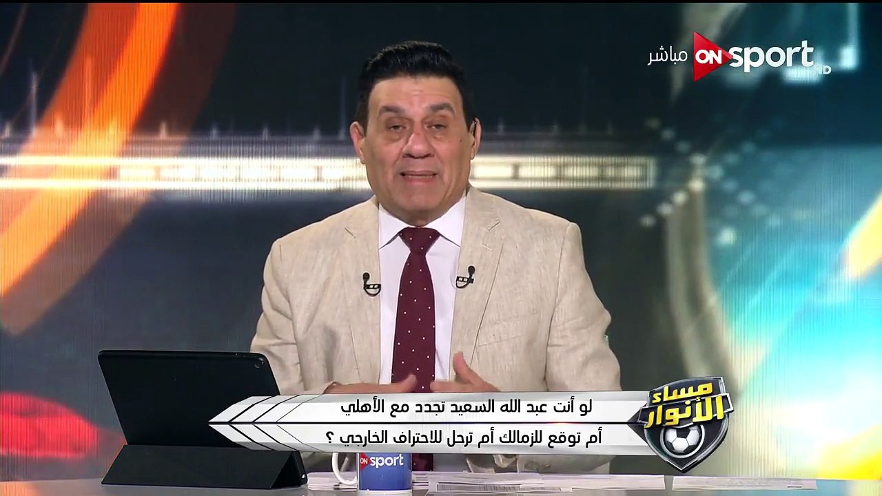 مدحت شلبي: عبدالله السعيد لم يوقع للزمالك
