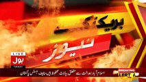 ‫BOL News - نواز شریف کی توہین عدالت، سپریم کورٹ نے کیس...‬