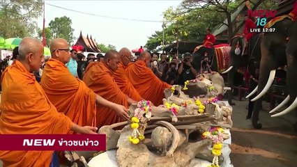 ข่าวชนช่าวเที่ยง |ช่วงที่ 1|13 มี.ค.61 | NEW18