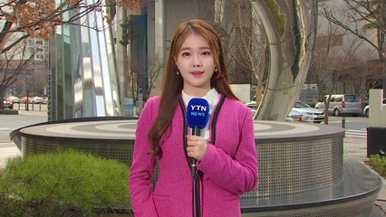 [날씨] 벌써 18.8℃...내일은 더 따뜻, 서울 20℃ / YTN