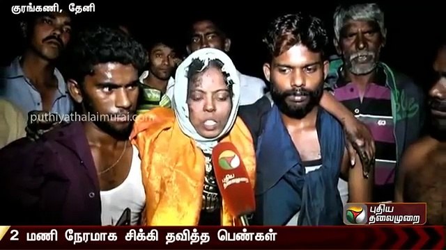 ''காட்டுத் தீயில் சிக்கி 2 மணி நேரமாக தவித்தோம்'' - விஜயலட்சுமி, தீயில் சிக்கி மீட்கப்பட்டவர்