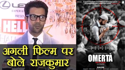 Rajkumar Rao REVEALS his upcoming PROJECTS ! Watch Video | FilmiBeat