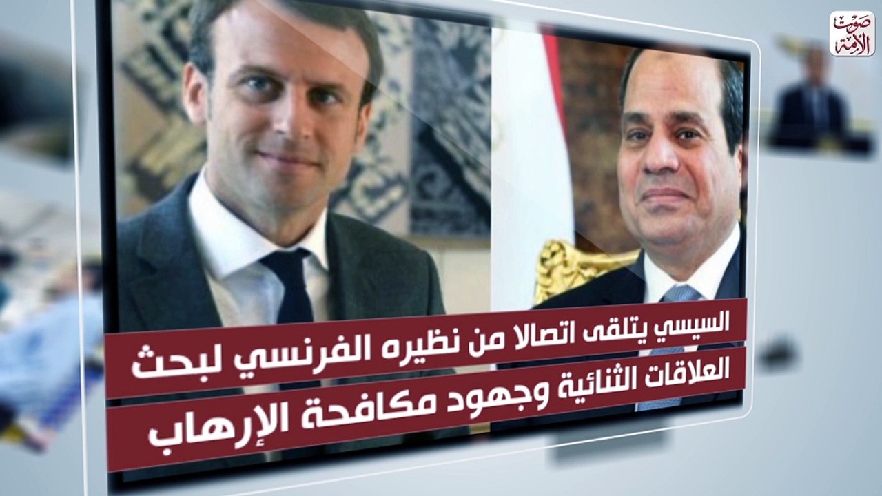 النشرة الاخبارية