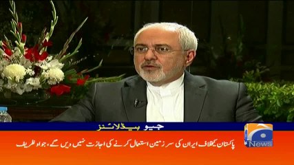 Geo Headlines - 01 PM - 13 March 2018