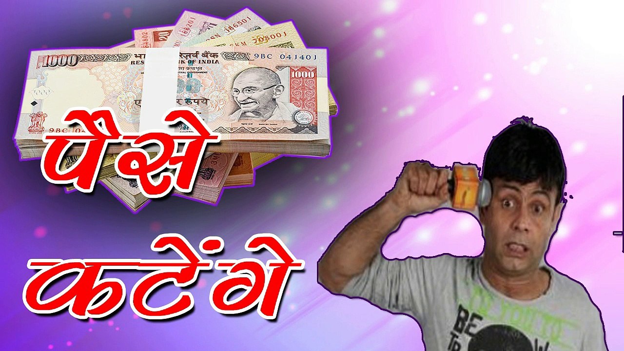 अब पैसे कटने लगेंगे RJ Naved Radio Mirchi Murga Prank Call
