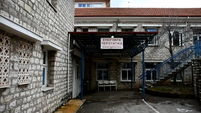 Αποχωρούν πέντε γιατροί από το νοσοκομείο Καρπενησίου