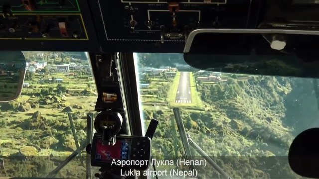 Самый опасный аэропорт глазами пилота