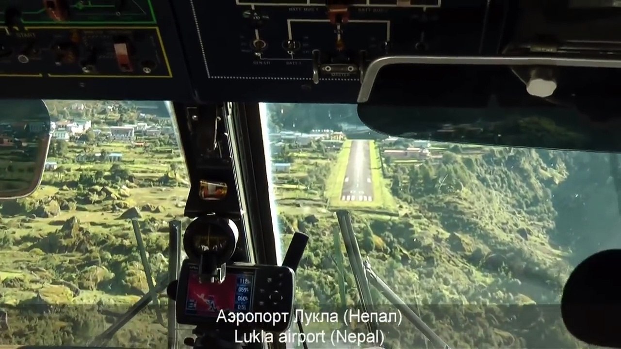Самый опасный аэропорт глазами пилота