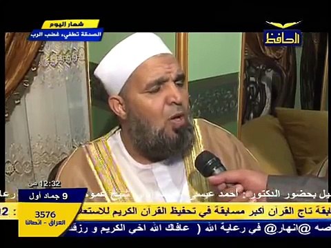 كلمة الشيخ المعصراوى عن مسابقة الاصيل للقران الكريم مسجد النور السنبلاوين
