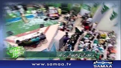 Subah Saverey Samaa Kay Saath | SAMAA TV | Madiha Naqvi | 13 March 2018