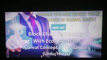 GCC Coin Presentation 2017 (URDUHindi)