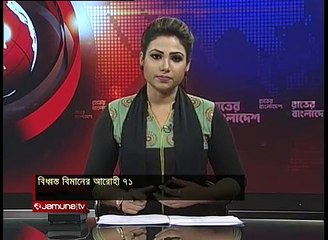 বিমান দুর্ঘটনায় ২৫ বাংলাদেশি নিহত, আহত ১১