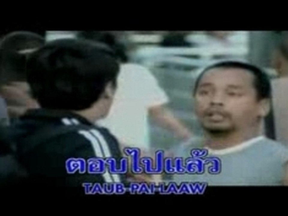 Bird - Yahk Taam Gaw Taub