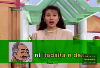 Let's Learn Japanese Basic 30. I got them from a friend Part 3