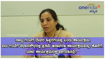 ಮೊದಲ ಸಿಎಂ ಪ್ರತಿಮೆ ಅನಾವರಣಕ್ಕೆ ಇಷ್ಟು ದಿನನಾ? ವಸಂತ ಕವಿತಾ ಕೆಸಿಆರ್ ರೆಡ್ಡಿ ಸಂದರ್ಶನ | Oneindia Kannada