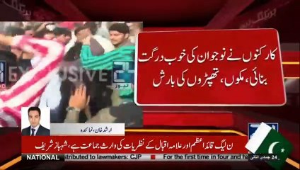 A Guy Tried To Attack Imran Khan With A Shoe In Gujrat