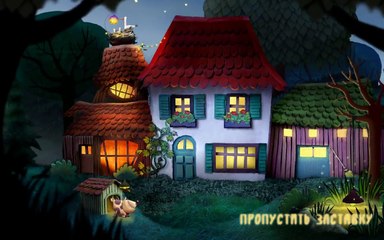 Сказка на ночь.Спокойной ночи.Мультик для детей перед сном.