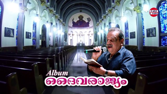 Pathiravin Pathimayakkathil | Daivarajyam | Christian Devotional | Video Song | P Jayachandran