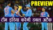 India vs Bangladesh 5th T20 match PREVIEW: Rohit Sharma need to fire | वनइंडिया हिंदी