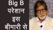 Amitabh Bachchan इस बीमारी की वजह से Thugs Of Hindostan  के सेट पर हुए परेशान | Boldsky