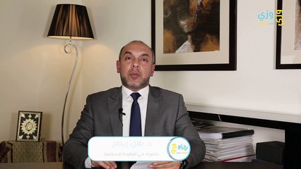 حكم لبس الذهب للرجال