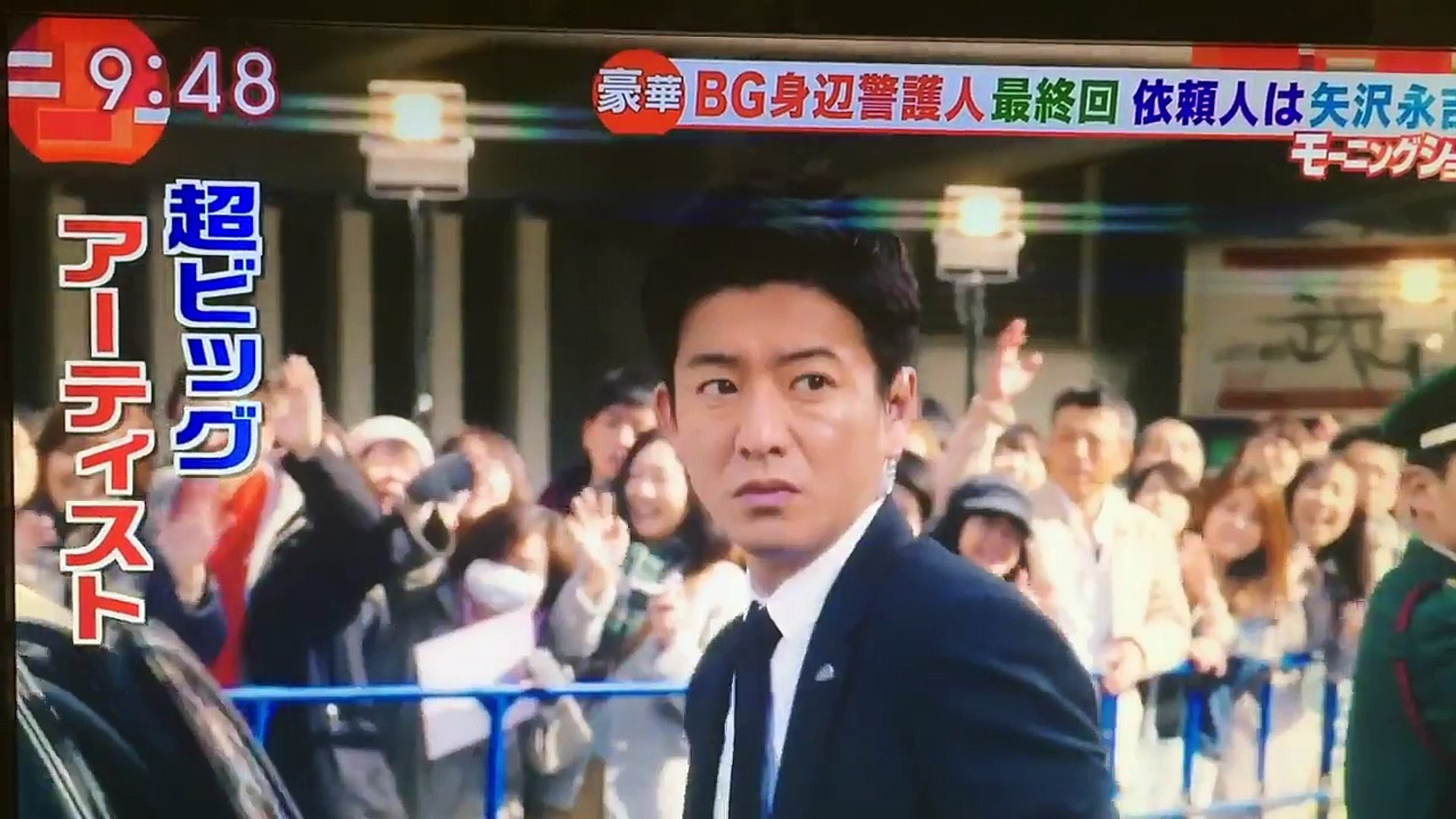 矢沢栄吉 Bg警護人出演 必ず見よう 18 3 15 1 動画 Dailymotion