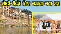 PM Modi-Emmanuel Macron को Ganga की बदबू से बचाने के लिए डाला 300 Liter Fragrance | वनइंडिया हिंदी