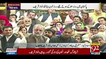 Nawaz Sharif address to PMLN general council meeting in Islamabad - 13th March 2018