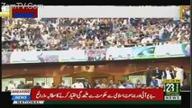Shahbaz Sharif Addressing General Council Meeting - 13th March 2018