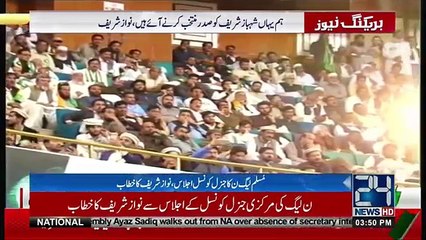 Nawaz Sharif addressing General Council meeting of PML-N