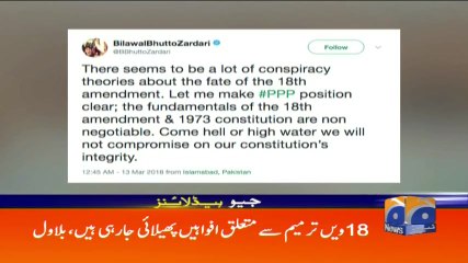 Geo Headlines - 05 PM - 13 March 2018