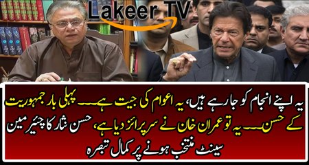 Hassan Nisar Brilliant Analysis Over Senate Elections