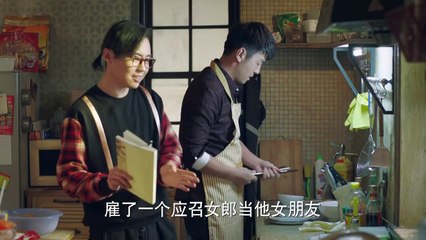 我爱男保姆 第03集 The Nanny Man HD （雷佳音 袁珊珊 车晓等主演）