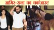 Aamir Khan & Fatima Sana Shaikh Gym Workout Video Goes VIRAL | Boldsky