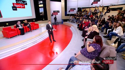 Hkayet Tounsia S02 Episode 26 12-03-2018 Partie 01