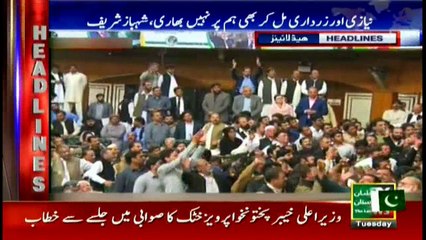 Headlines 1700 13th March 2018