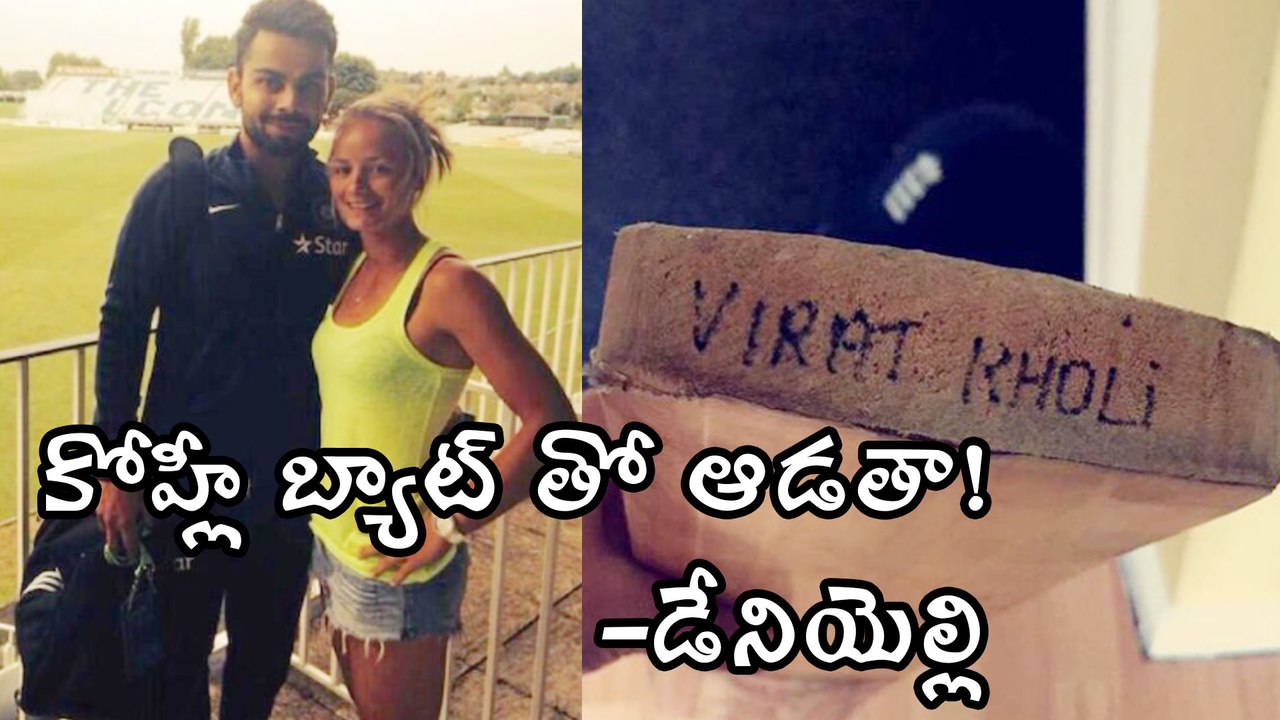 Dannielle Wyatt Tweets that she will play with Virat Kohli’s Bat