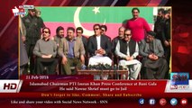 Islamabad Chairman PTI Imran Khan Press Conference at Bani Gala He said Nawaz Shrief must go to Jail