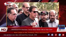 Islamabad PTI Chairman  Imran Khan Media Talk at Nab Court
