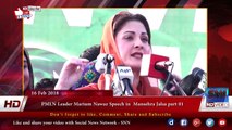 PMLN Leader Marium Nawaz Speech in  Mansehra Jalsa part 01