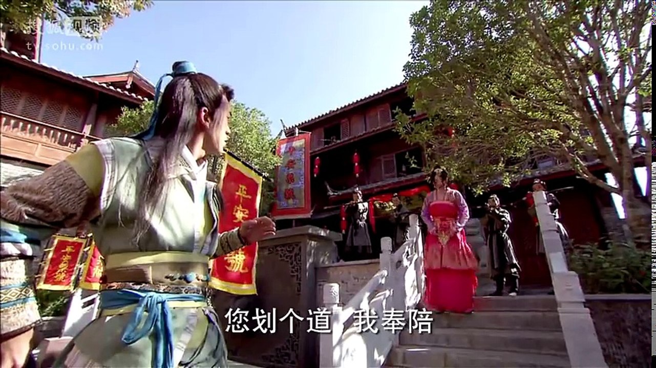 龙门镖局 第39集