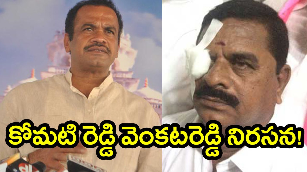 కేసీఆర్ పై కాంగ్రెస్ తిరుగుబాటు మొదలు