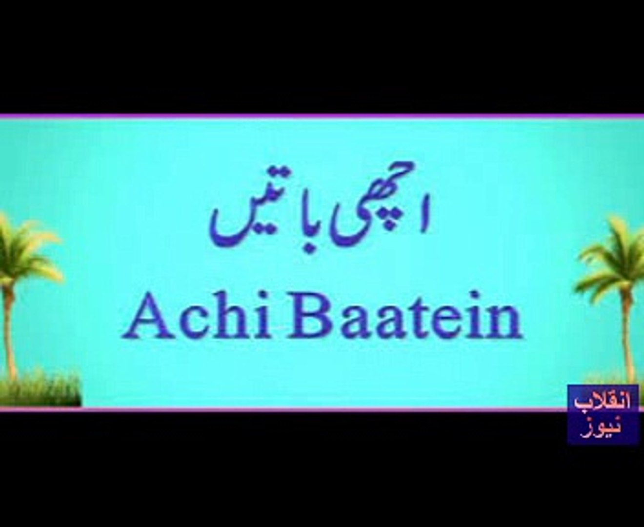 Achi Batain Video Dailymotion